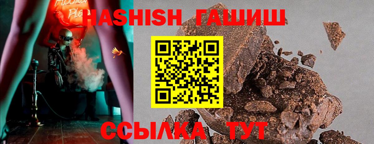 ГАШ Изолятор Кинель