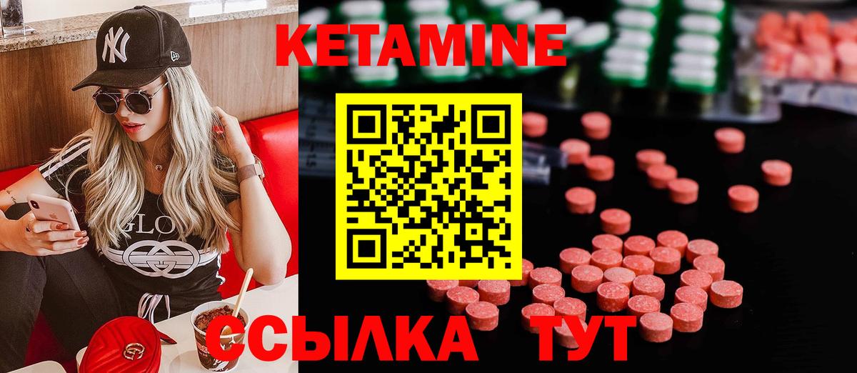 Меф Кинель