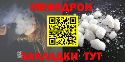 ALPHA PVP Комсомольск-на-Амуре