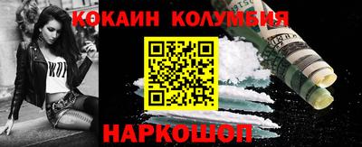 СК Коммунар