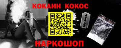 ALPHA PVP Комсомольск-на-Амуре