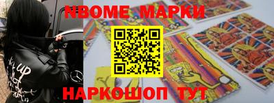ALPHA PVP Комсомольск-на-Амуре