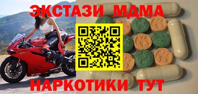 ALPHA PVP Комсомольск-на-Амуре