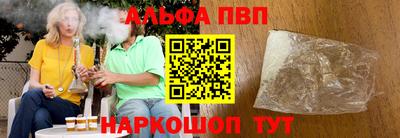 a pvp Конаково