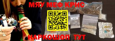 ALPHA PVP Комсомольск-на-Амуре