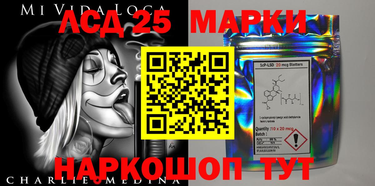 Лсд 25 экстази кислота Кинель