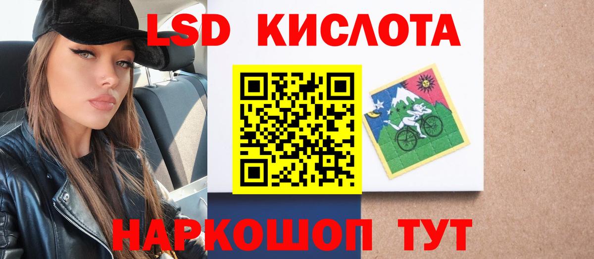 Кинель  Лсд 25 экстази ecstasy  Вход с VPN  Лсд 25 экстази кислота 
