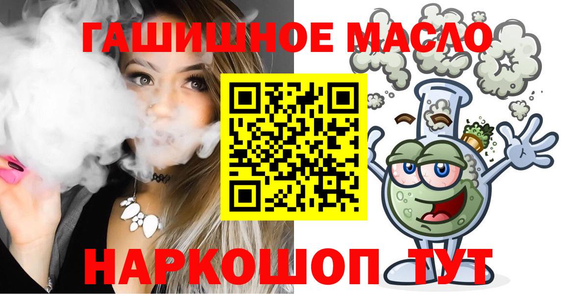 Меф кристаллы  ГАШ  Где купить  ЭКСТАЗИ  Вход с VPN  МДМА  Кинель  КОКАИН  МАРИХУАНА 