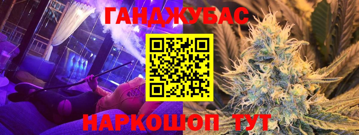 Бошки марихуана Amnesia  Вход с VPN  Конопля Ganja  Кинель  Марихуана гибрид 